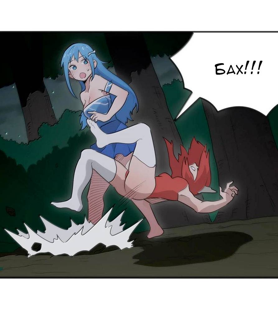 Манга Святая дева раскрыла карты - Глава 366 Страница 16