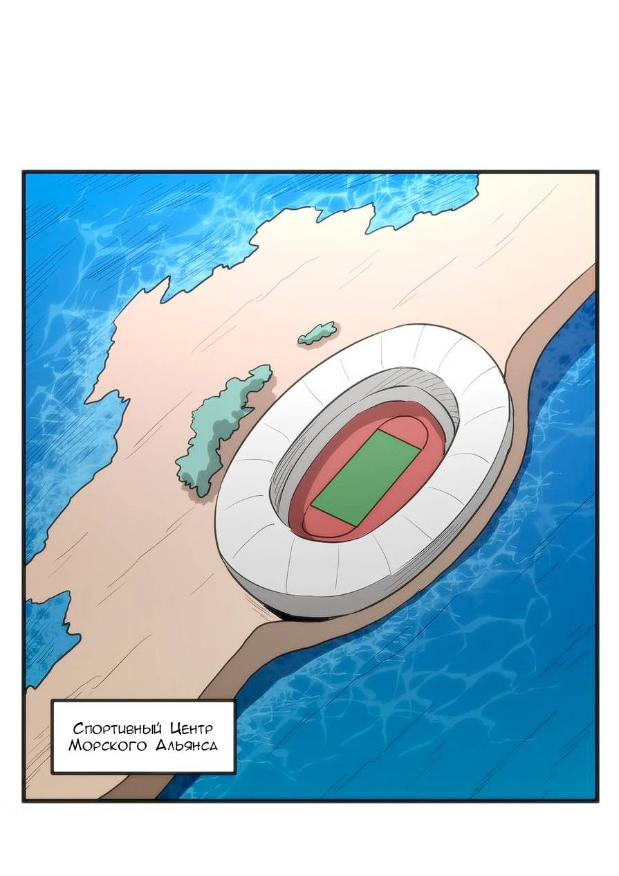 Манга Святая дева раскрыла карты - Глава 365 Страница 15