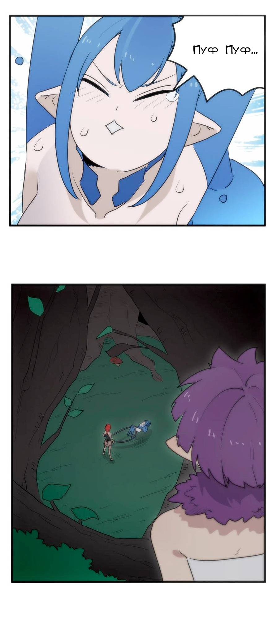 Манга Святая дева раскрыла карты - Глава 365 Страница 11