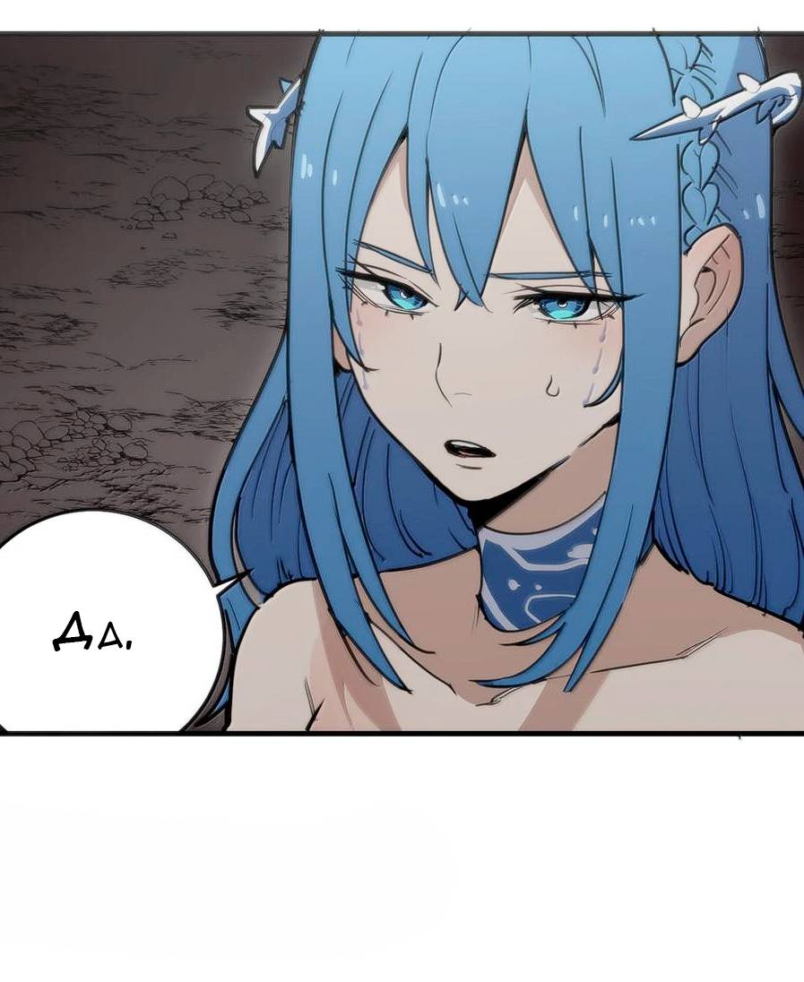 Манга Святая дева раскрыла карты - Глава 364 Страница 34