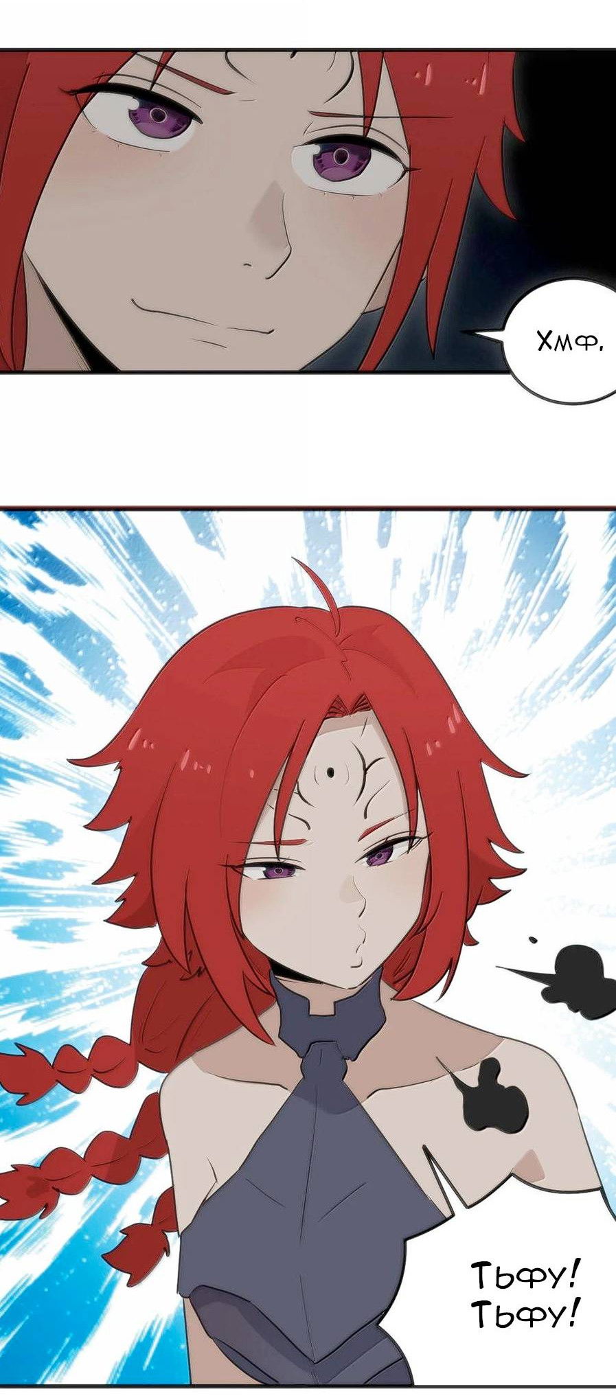 Манга Святая дева раскрыла карты - Глава 364 Страница 6