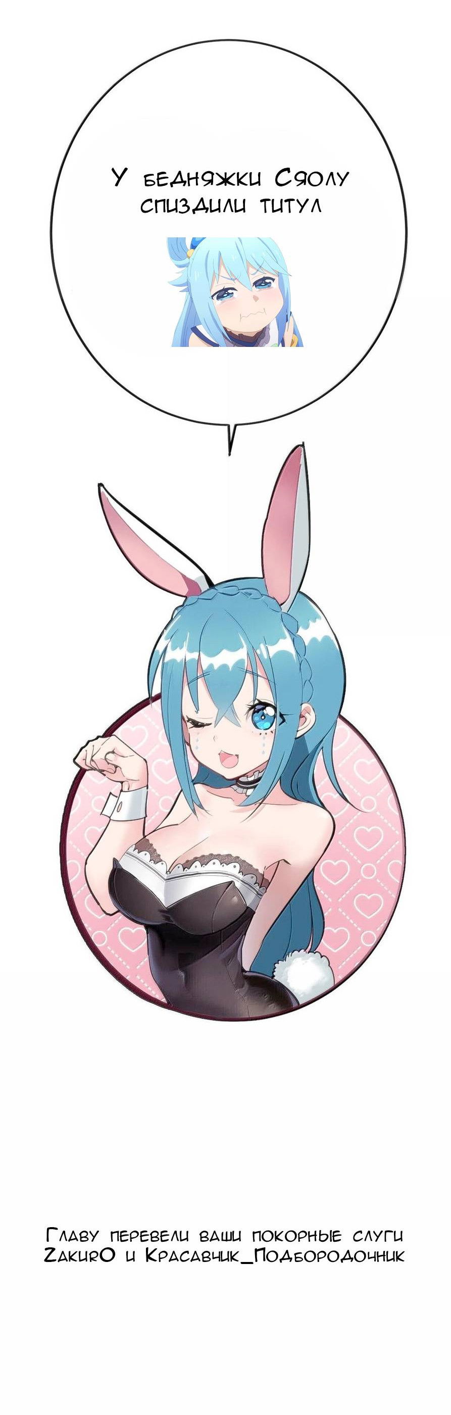 Манга Святая дева раскрыла карты - Глава 362 Страница 39