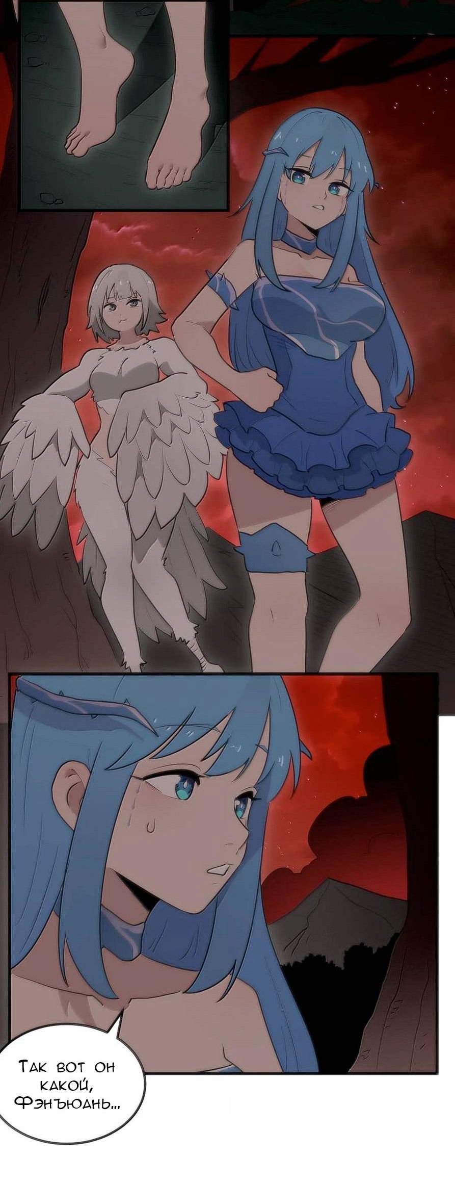 Манга Святая дева раскрыла карты - Глава 362 Страница 14