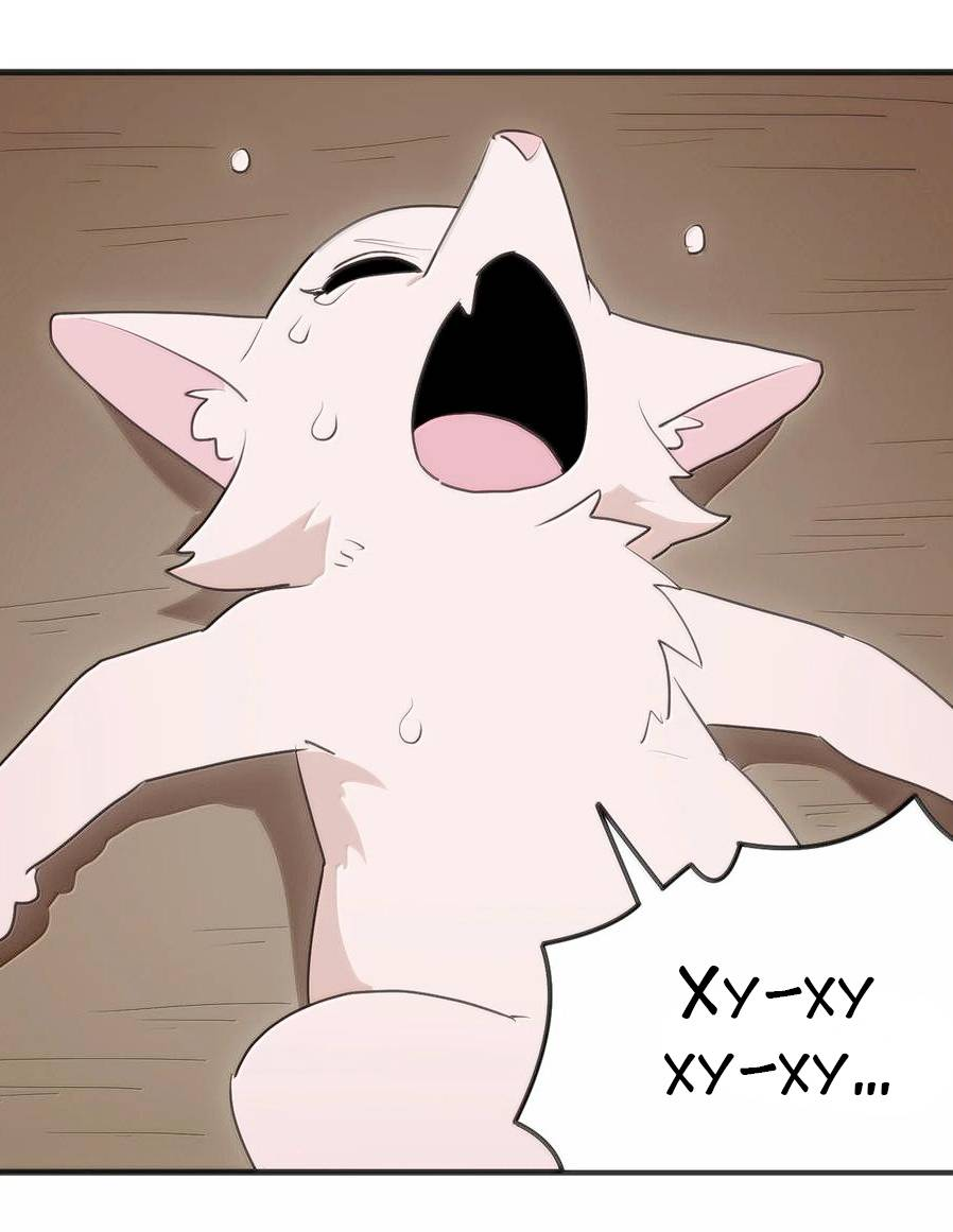 Манга Святая дева раскрыла карты - Глава 361 Страница 18