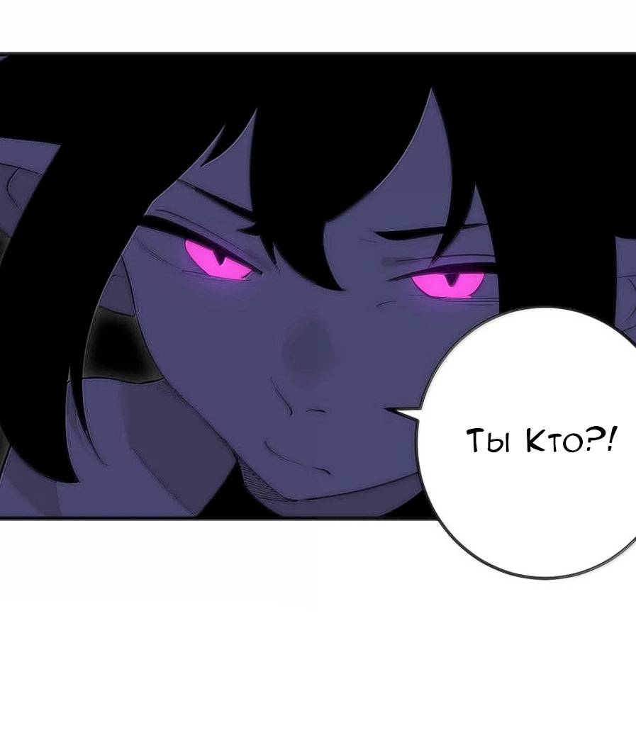 Манга Святая дева раскрыла карты - Глава 360 Страница 21