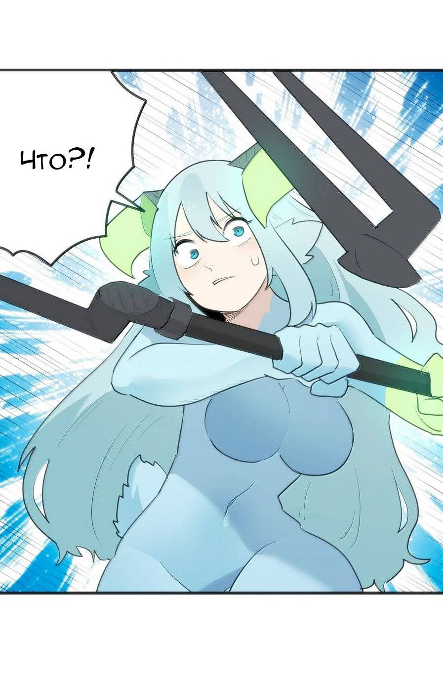 Манга Святая дева раскрыла карты - Глава 360 Страница 18