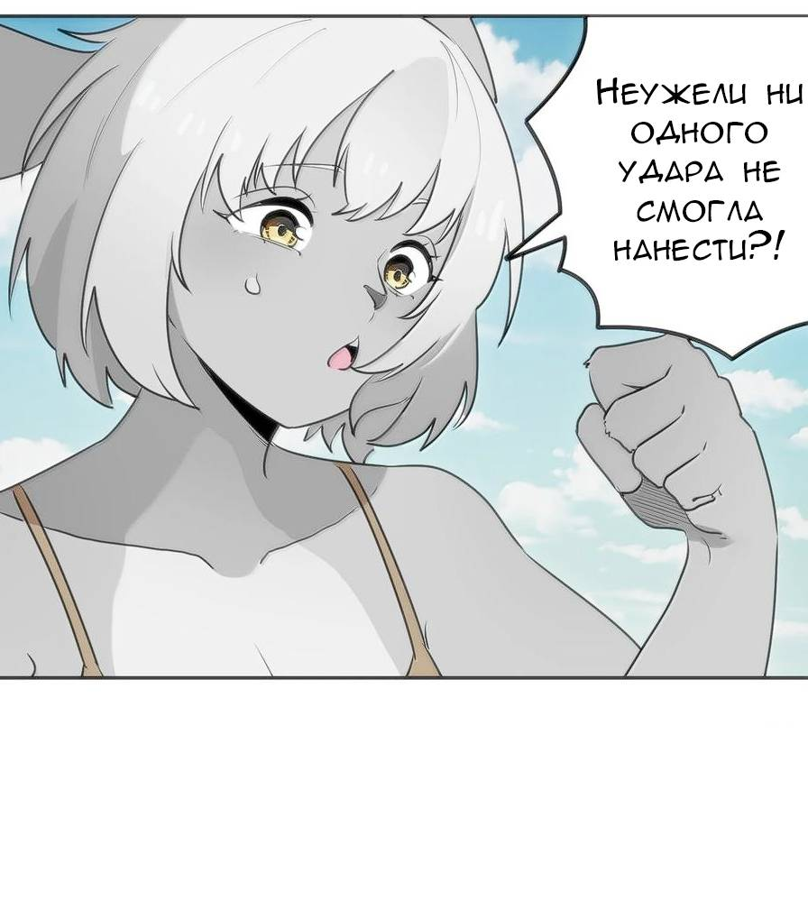 Манга Святая дева раскрыла карты - Глава 359 Страница 4