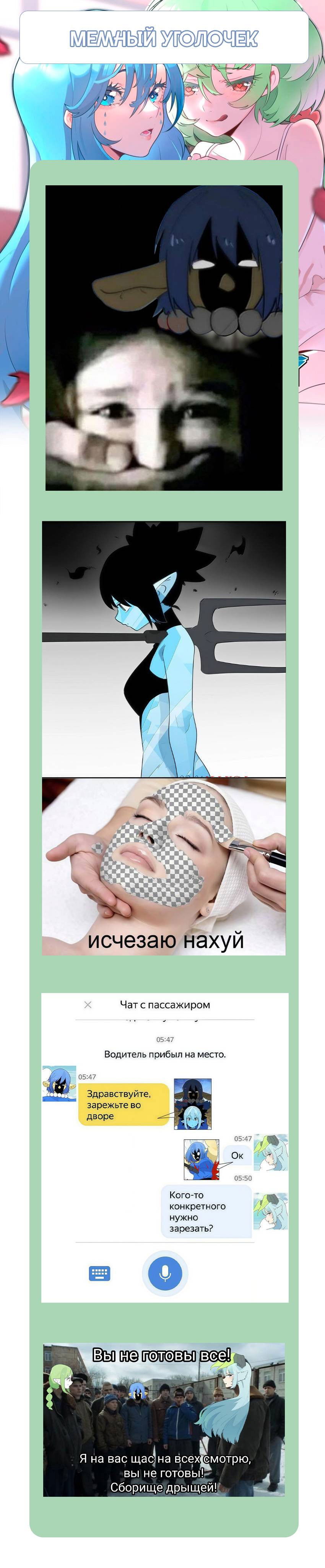 Манга Святая дева раскрыла карты - Глава 359 Страница 41