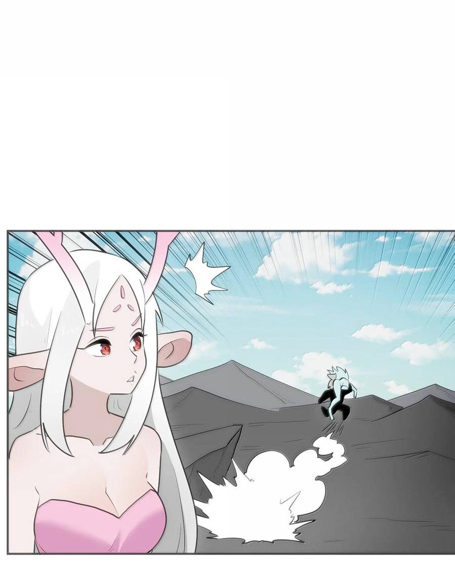 Манга Святая дева раскрыла карты - Глава 358 Страница 15