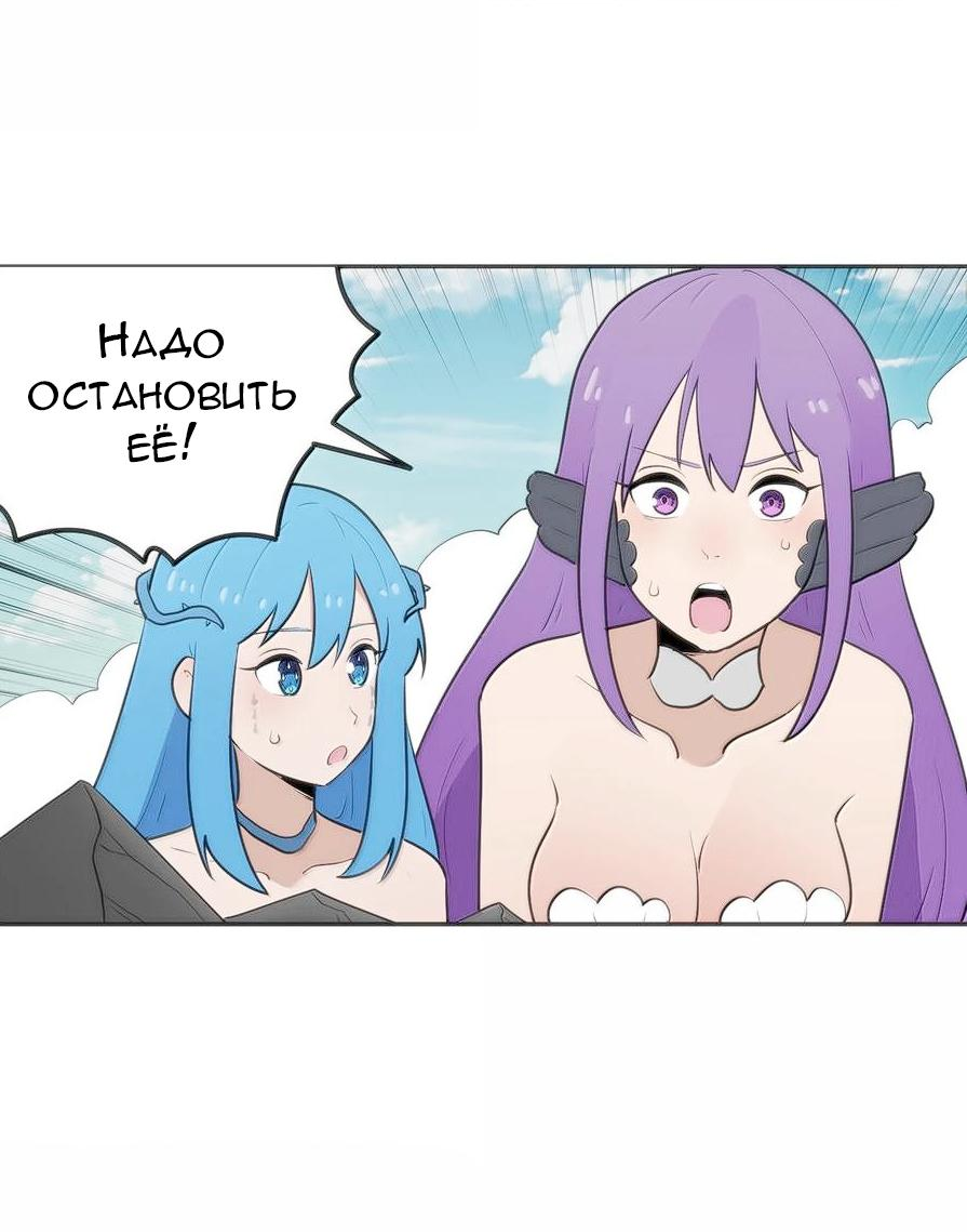 Манга Святая дева раскрыла карты - Глава 357 Страница 18
