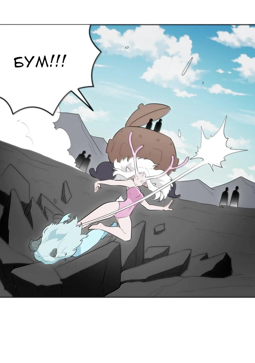 Манга Святая дева раскрыла карты - Глава 357 Страница 26