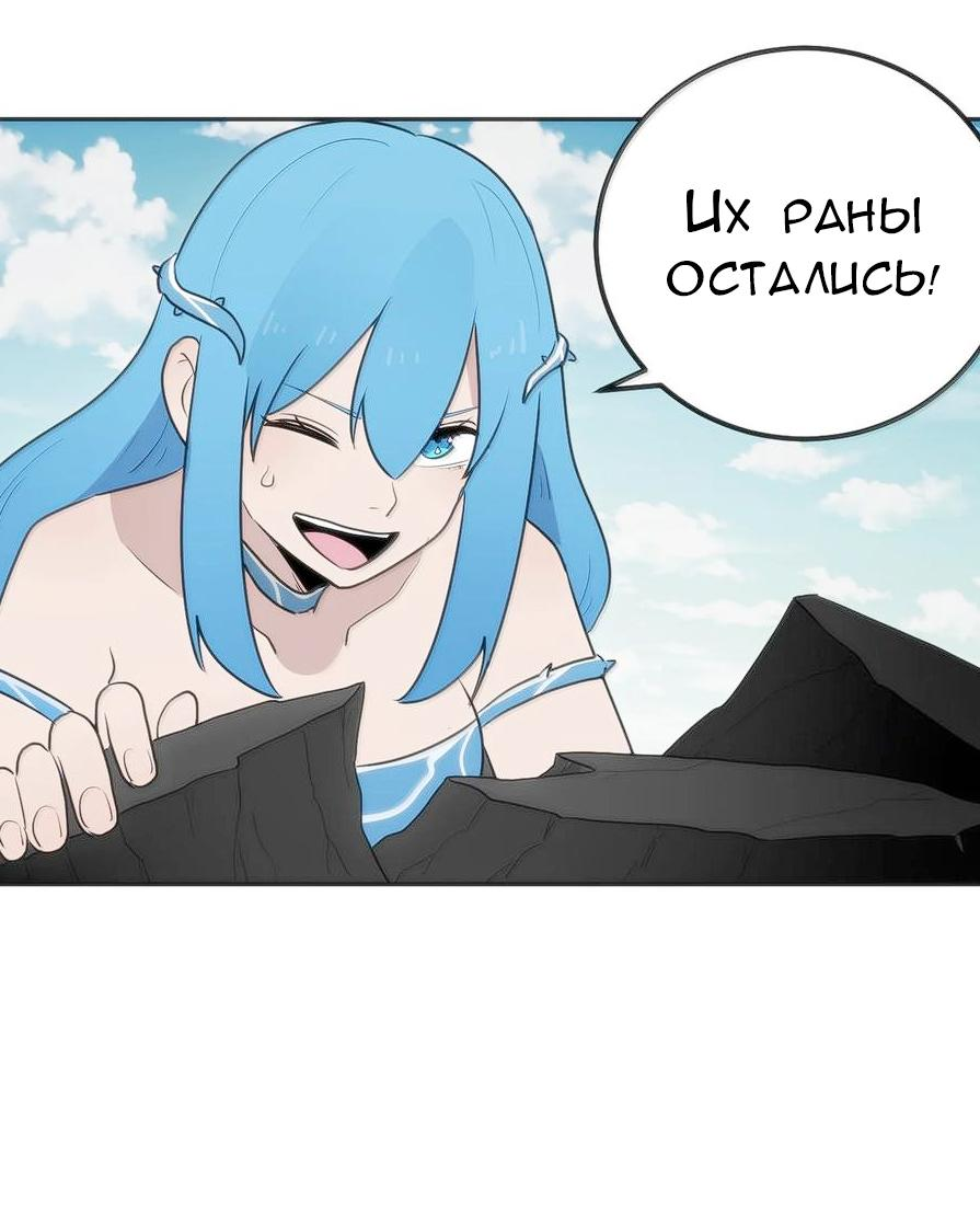 Манга Святая дева раскрыла карты - Глава 357 Страница 11