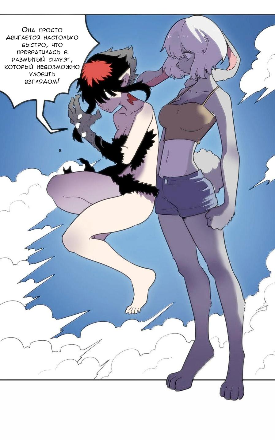 Манга Святая дева раскрыла карты - Глава 356 Страница 12