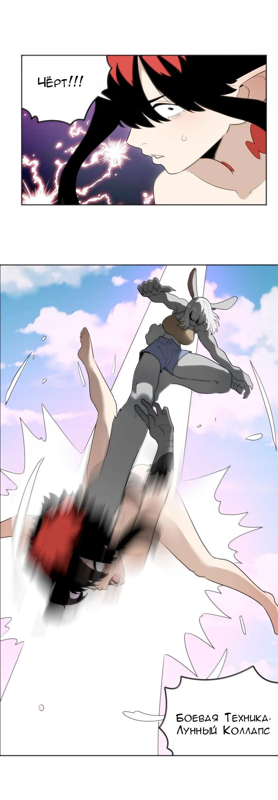 Манга Святая дева раскрыла карты - Глава 356 Страница 13