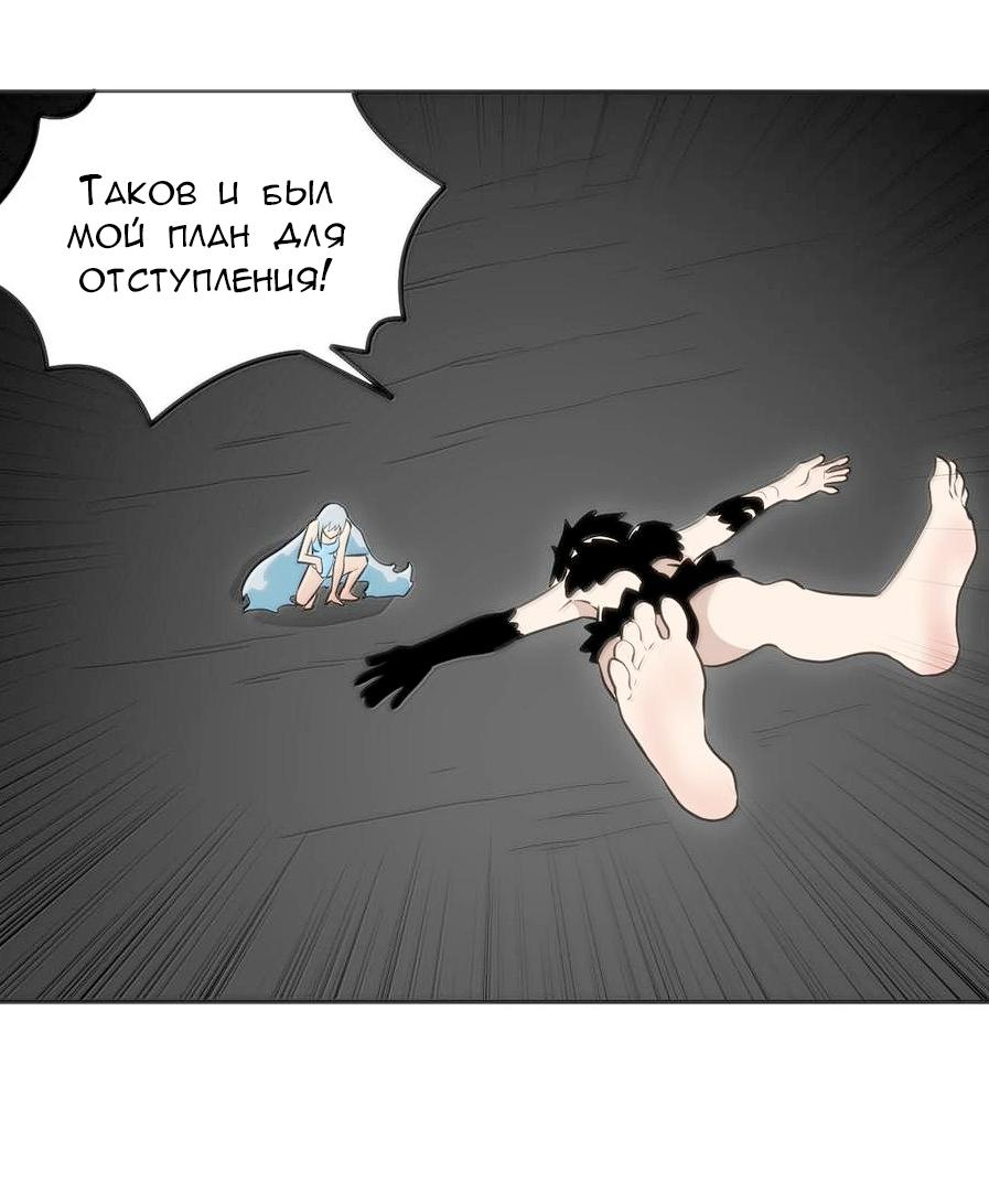 Манга Святая дева раскрыла карты - Глава 356 Страница 15