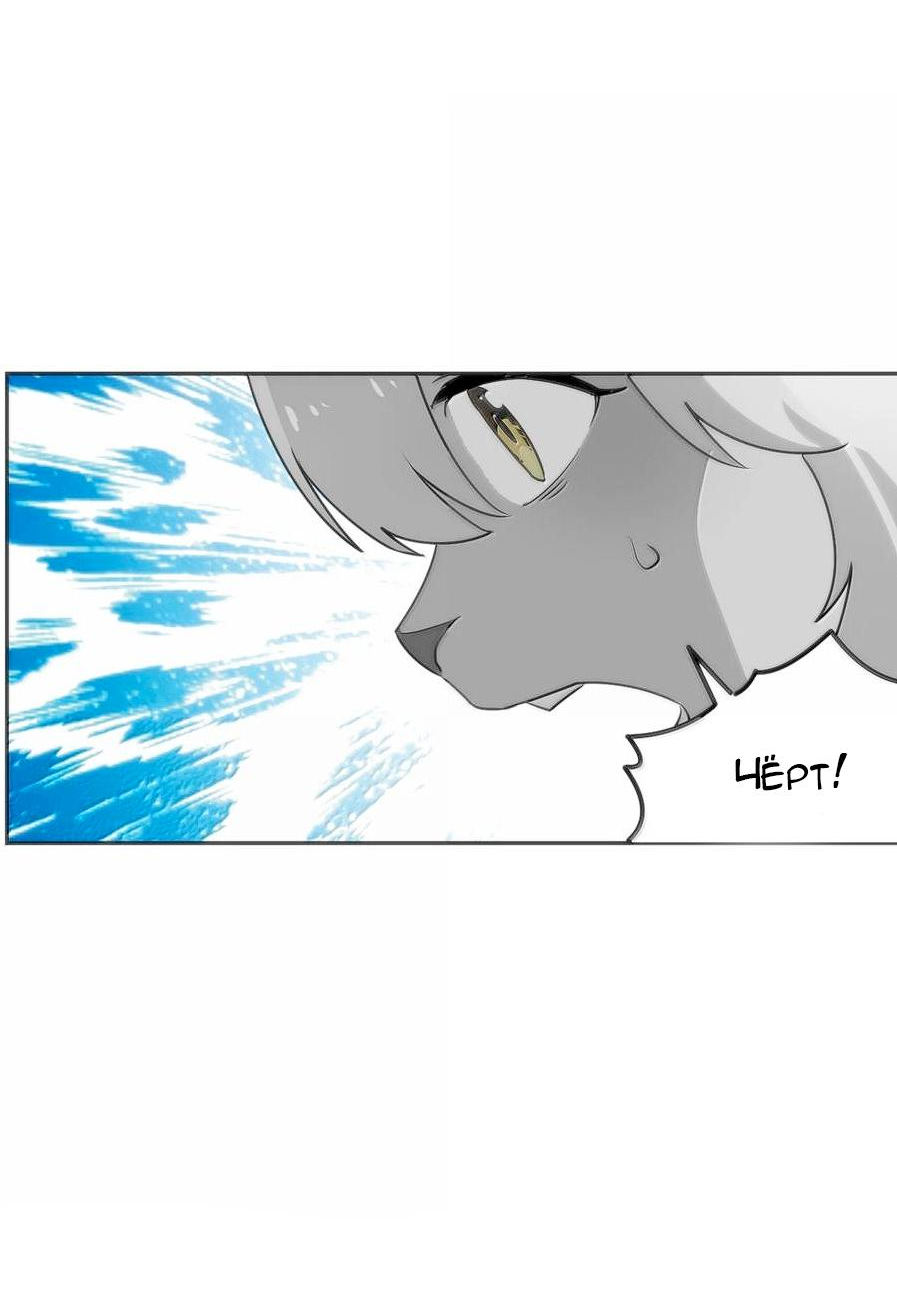 Манга Святая дева раскрыла карты - Глава 356 Страница 16