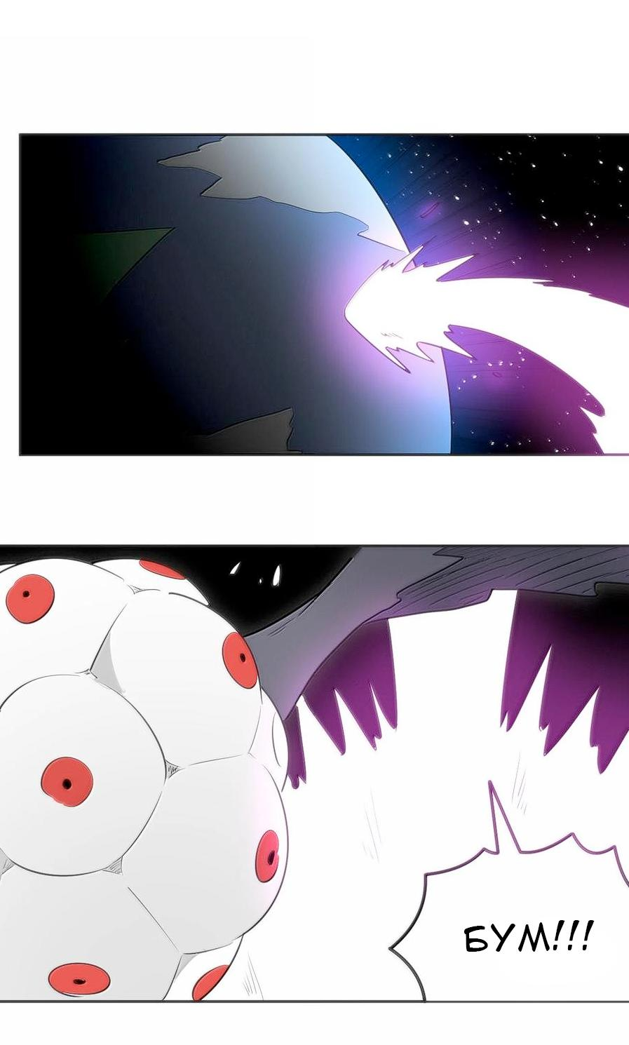 Манга Святая дева раскрыла карты - Глава 356 Страница 31