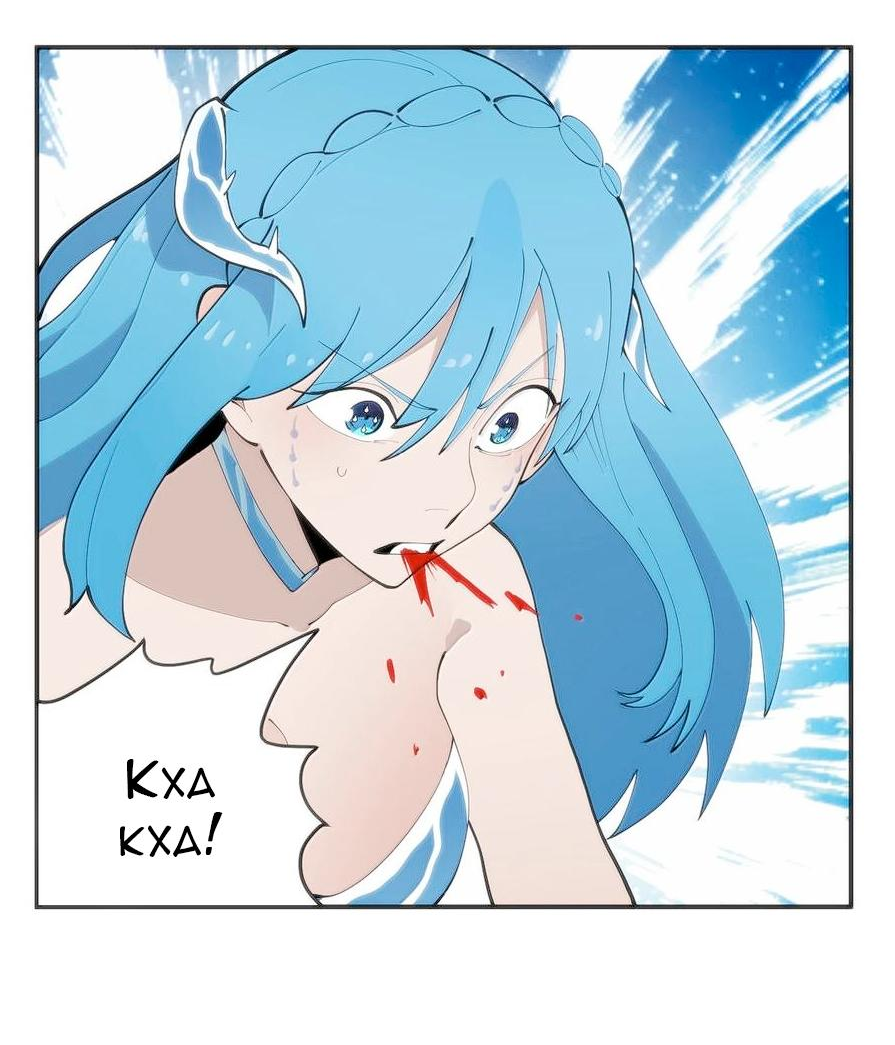 Манга Святая дева раскрыла карты - Глава 355 Страница 24