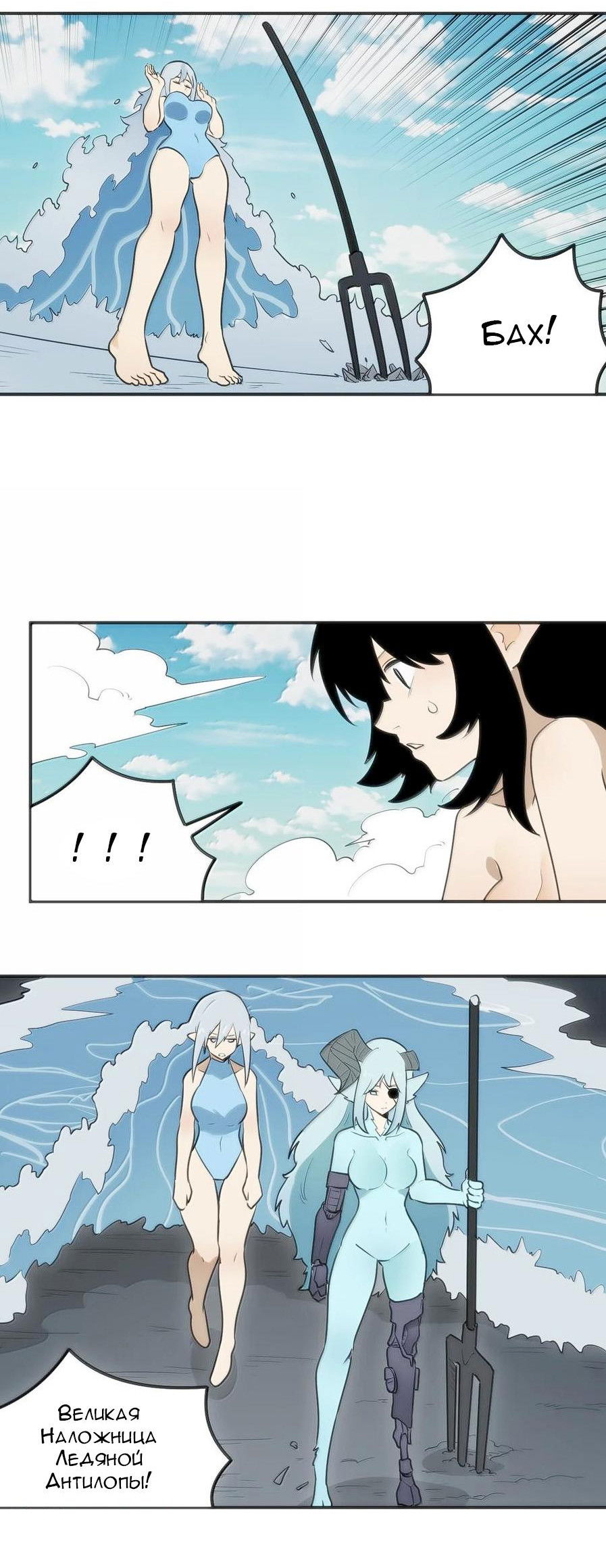 Манга Святая дева раскрыла карты - Глава 354 Страница 5