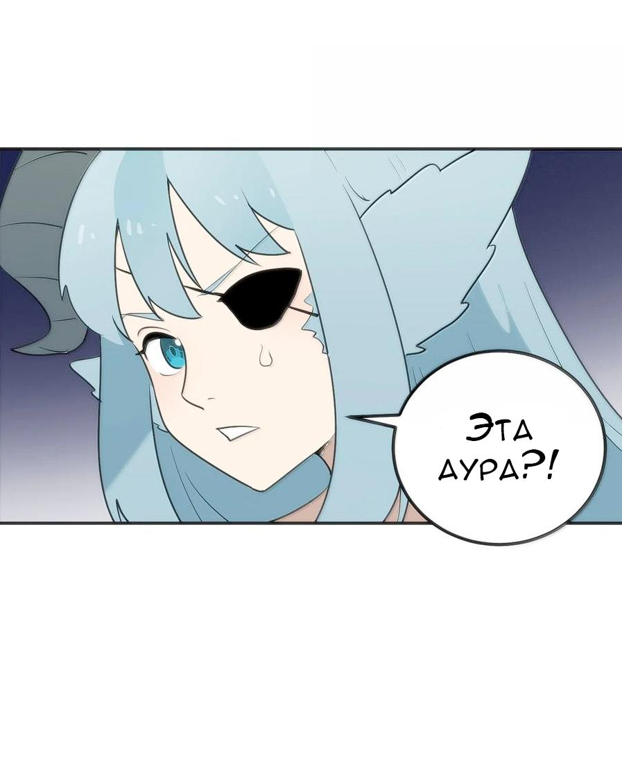 Манга Святая дева раскрыла карты - Глава 354 Страница 34