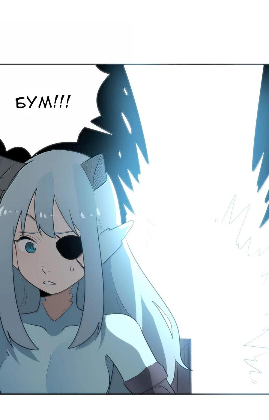 Манга Святая дева раскрыла карты - Глава 354 Страница 33