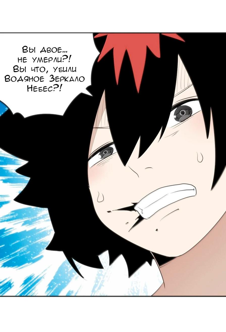 Манга Святая дева раскрыла карты - Глава 353 Страница 31