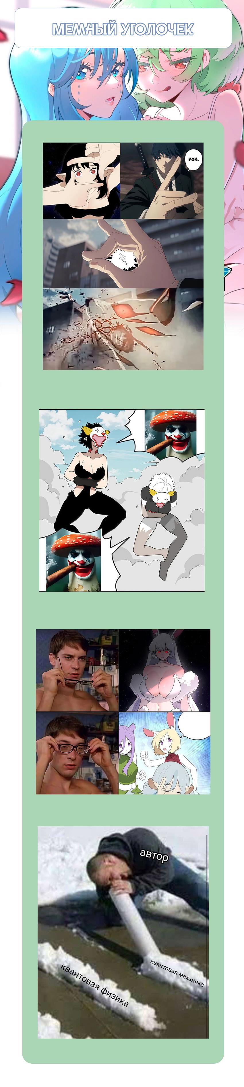 Манга Святая дева раскрыла карты - Глава 352 Страница 46