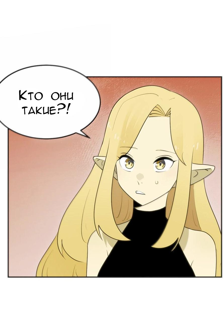 Манга Святая дева раскрыла карты - Глава 352 Страница 5