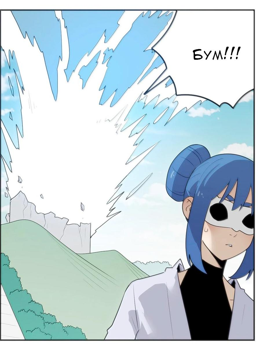 Манга Святая дева раскрыла карты - Глава 352 Страница 27