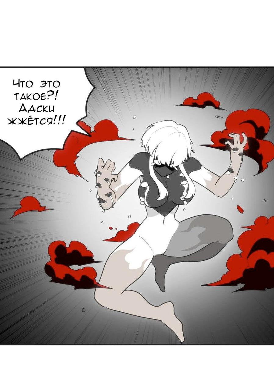 Манга Святая дева раскрыла карты - Глава 351 Страница 7