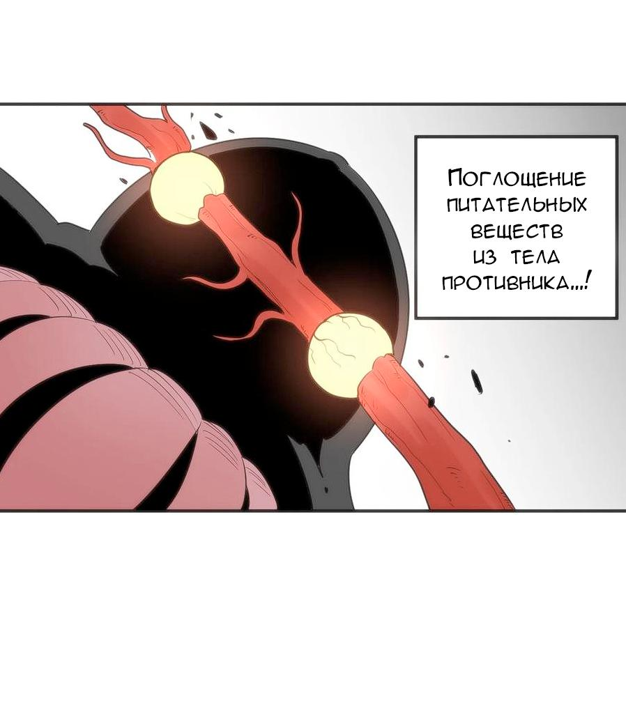 Манга Святая дева раскрыла карты - Глава 351 Страница 21