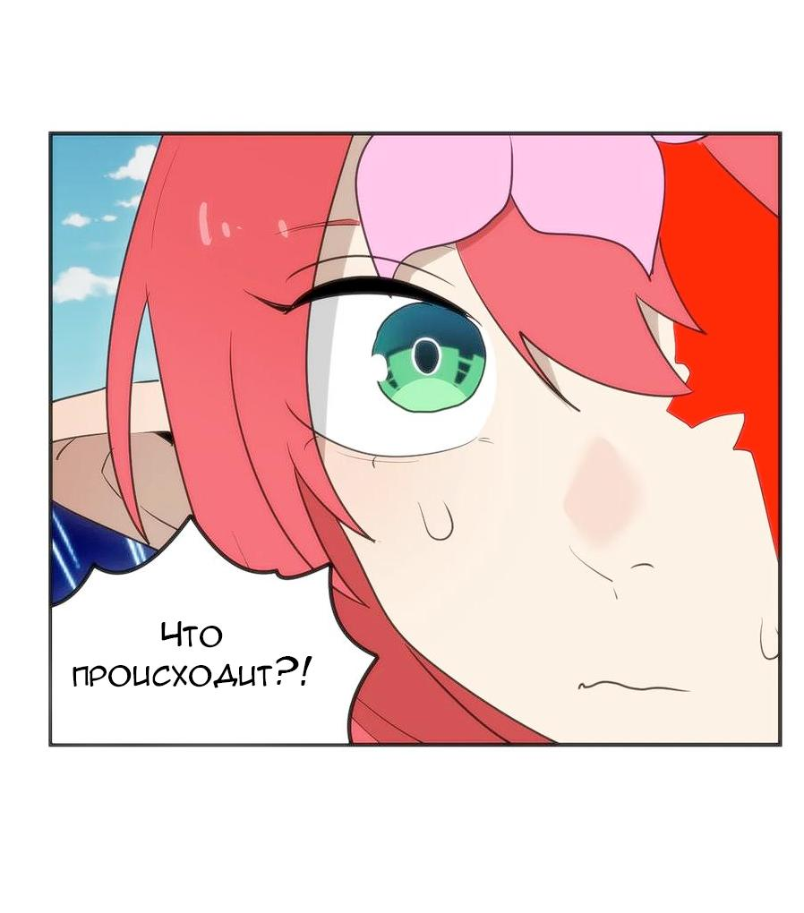 Манга Святая дева раскрыла карты - Глава 351 Страница 37