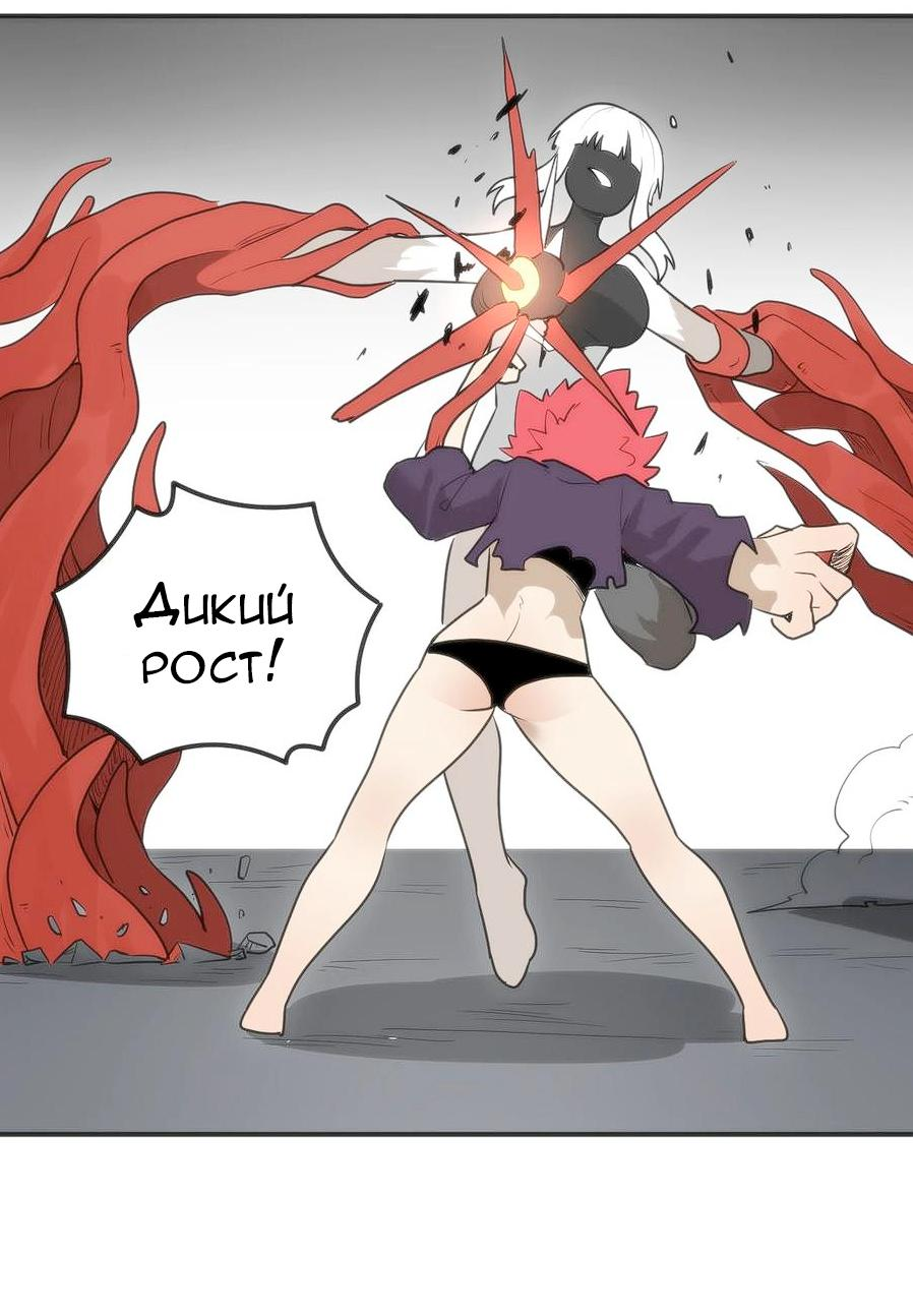 Манга Святая дева раскрыла карты - Глава 351 Страница 22