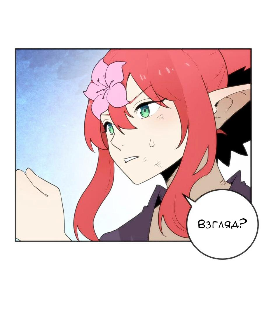 Манга Святая дева раскрыла карты - Глава 351 Страница 30