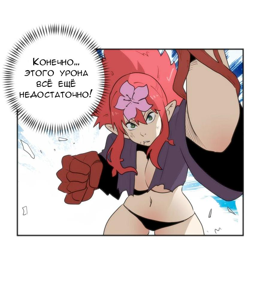 Манга Святая дева раскрыла карты - Глава 351 Страница 23