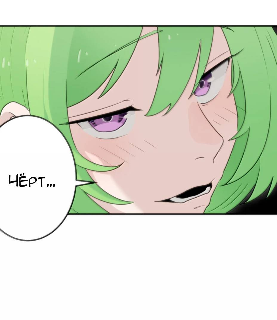 Манга Святая дева раскрыла карты - Глава 398 Страница 15