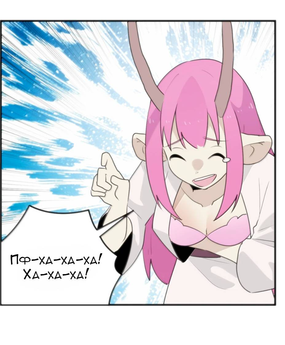 Манга Святая дева раскрыла карты - Глава 398 Страница 42