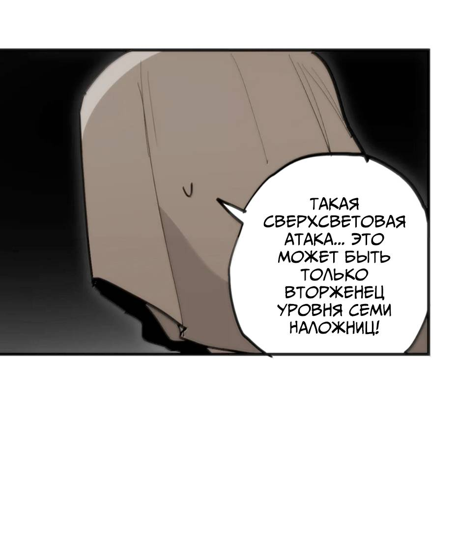 Манга Святая дева раскрыла карты - Глава 400 Страница 26
