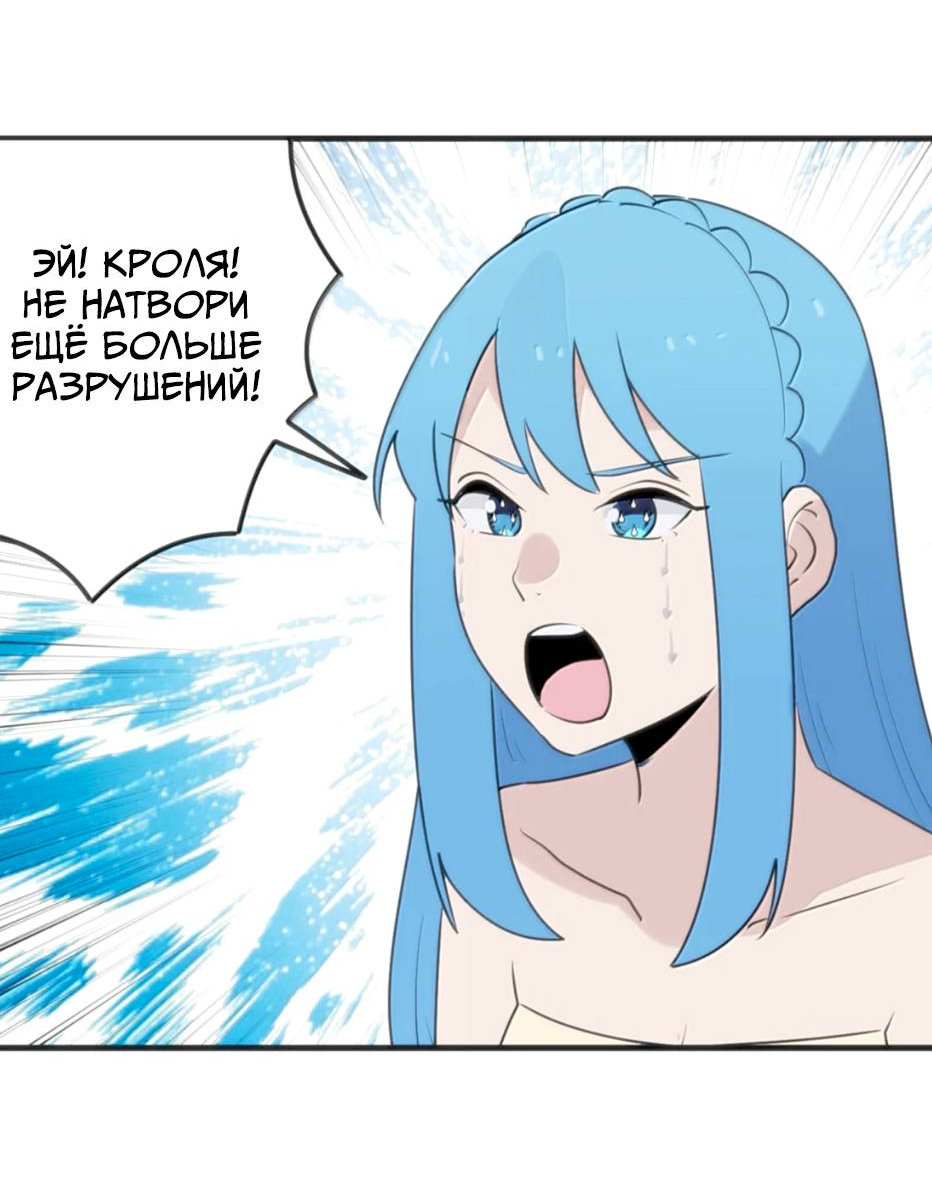 Манга Святая дева раскрыла карты - Глава 400 Страница 8