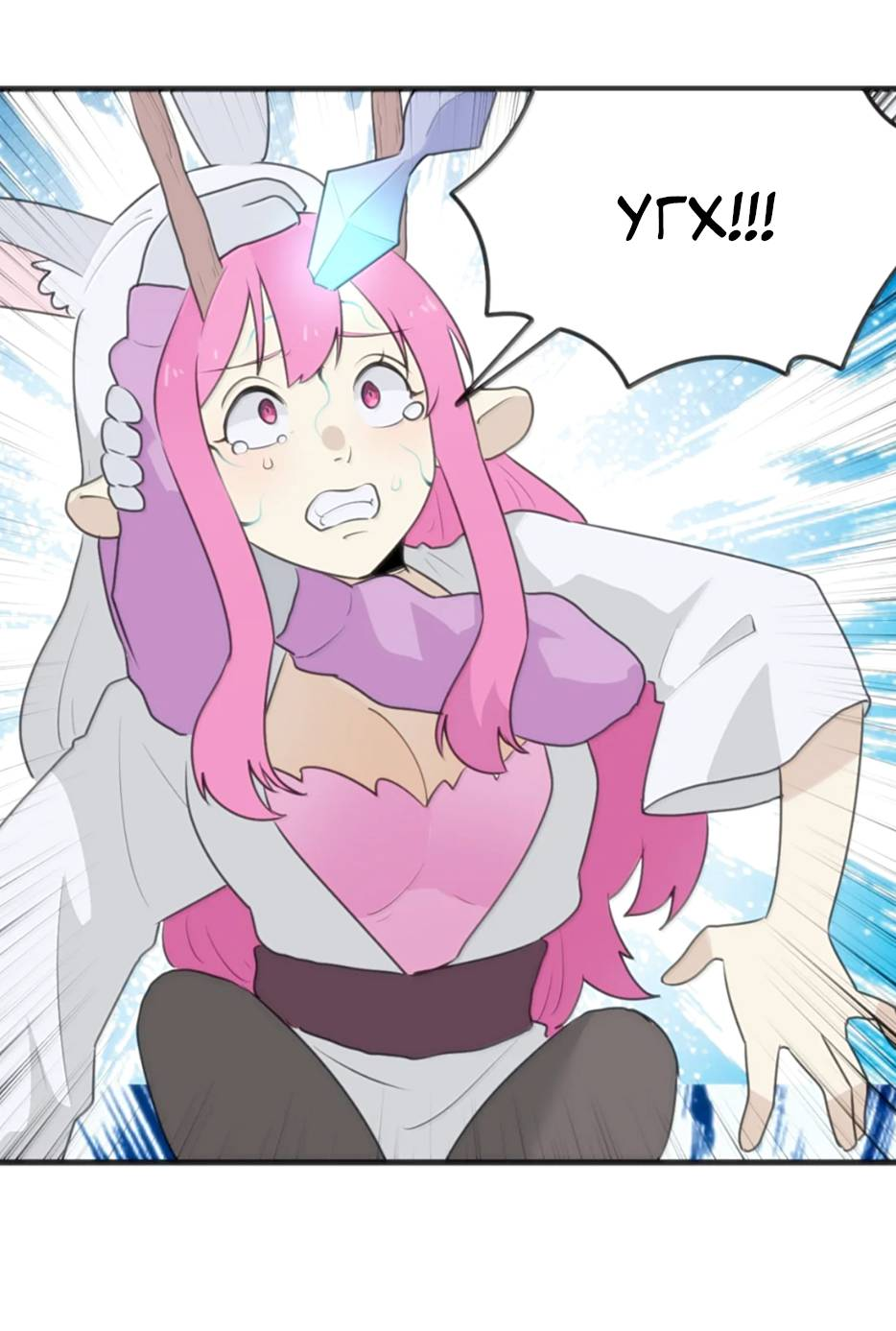 Манга Святая дева раскрыла карты - Глава 401 Страница 5