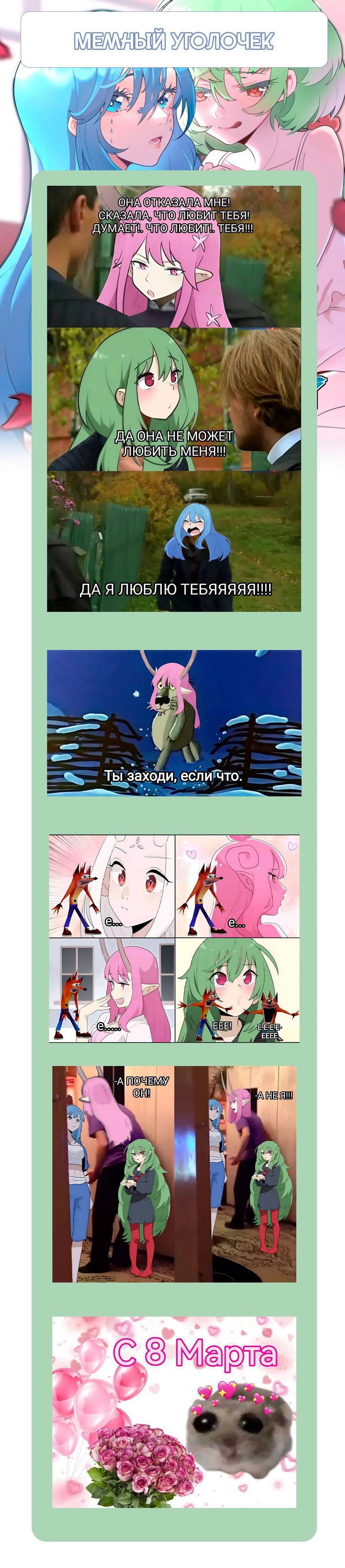 Манга Святая дева раскрыла карты - Глава 401 Страница 41