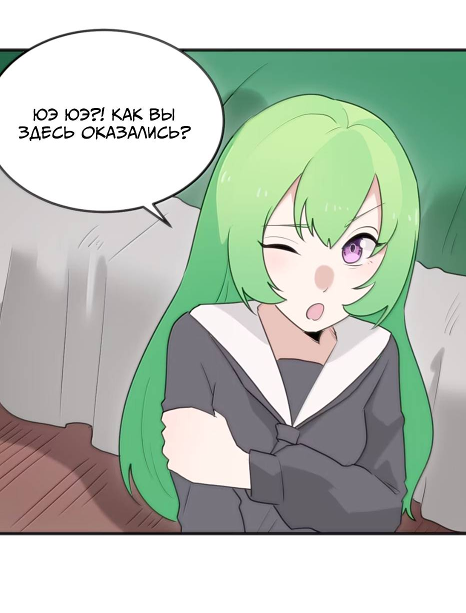 Манга Святая дева раскрыла карты - Глава 403 Страница 14