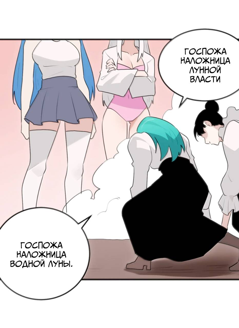 Манга Святая дева раскрыла карты - Глава 403 Страница 12