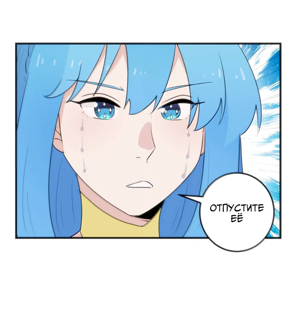 Манга Святая дева раскрыла карты - Глава 403 Страница 10