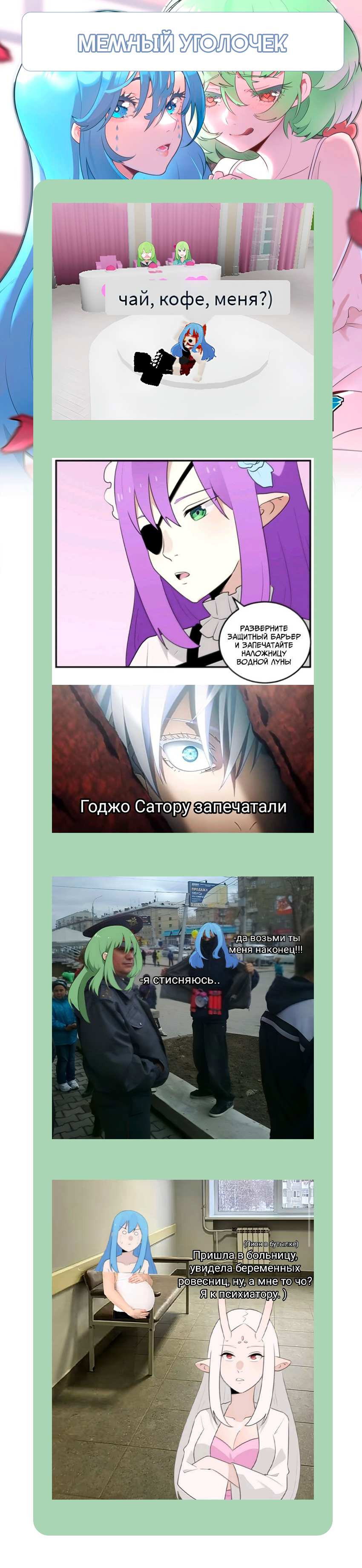 Манга Святая дева раскрыла карты - Глава 404 Страница 49