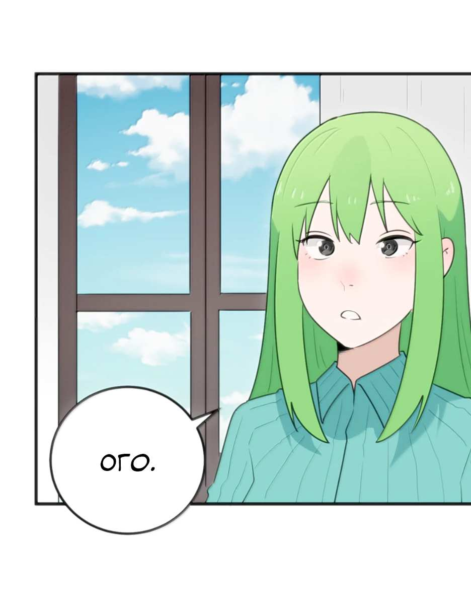 Манга Святая дева раскрыла карты - Глава 404 Страница 11