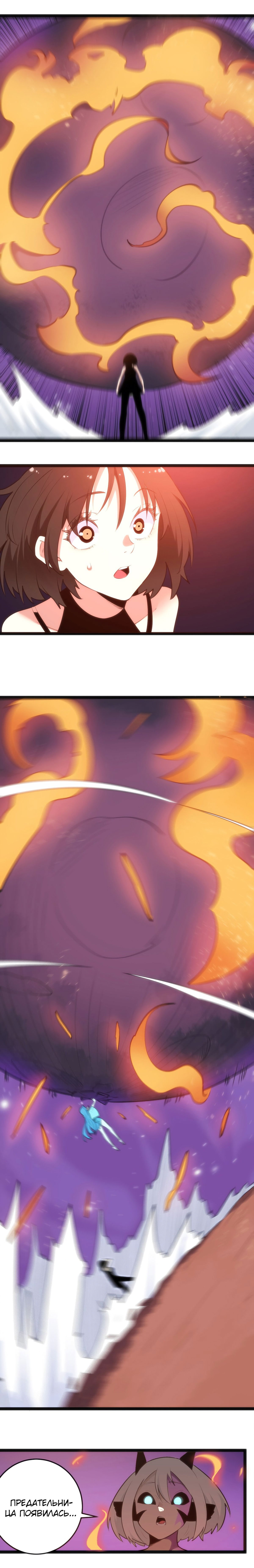 Манга Святая дева раскрыла карты - Глава 53 Страница 1