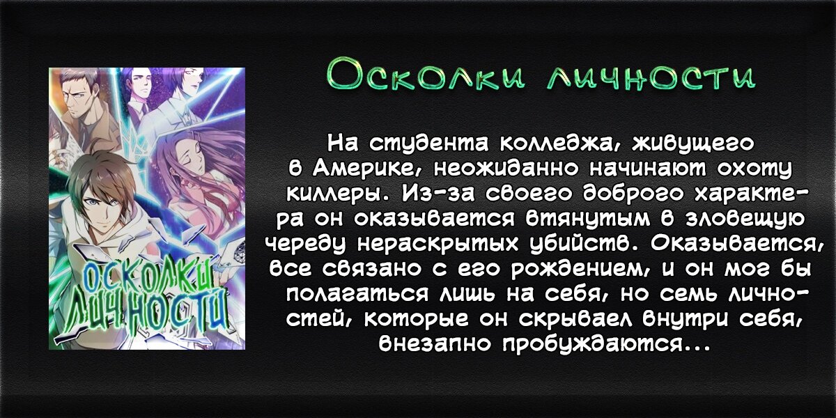 Манга Святая дева раскрыла карты - Глава 55 Страница 3