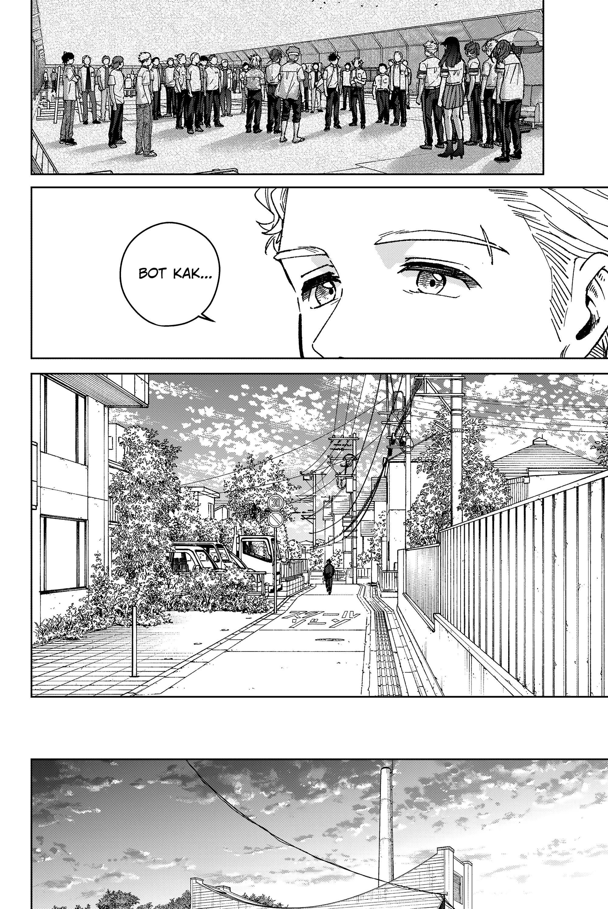 Манга Ветролом (Манга) - Глава 201 Страница 16