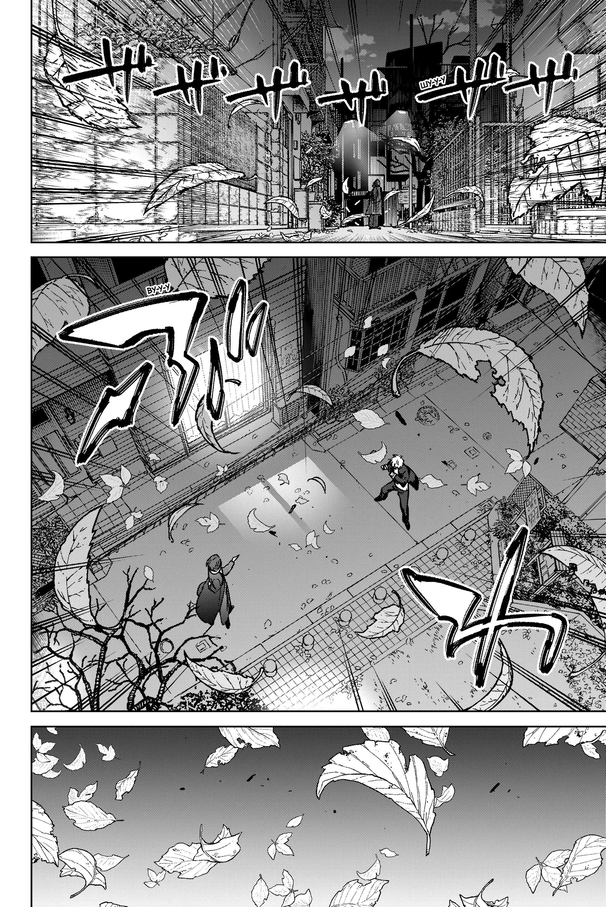 Манга Ветролом (Манга) - Глава 210 Страница 20